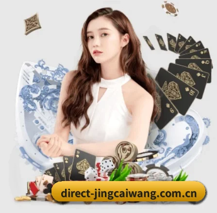 竞彩网 APP